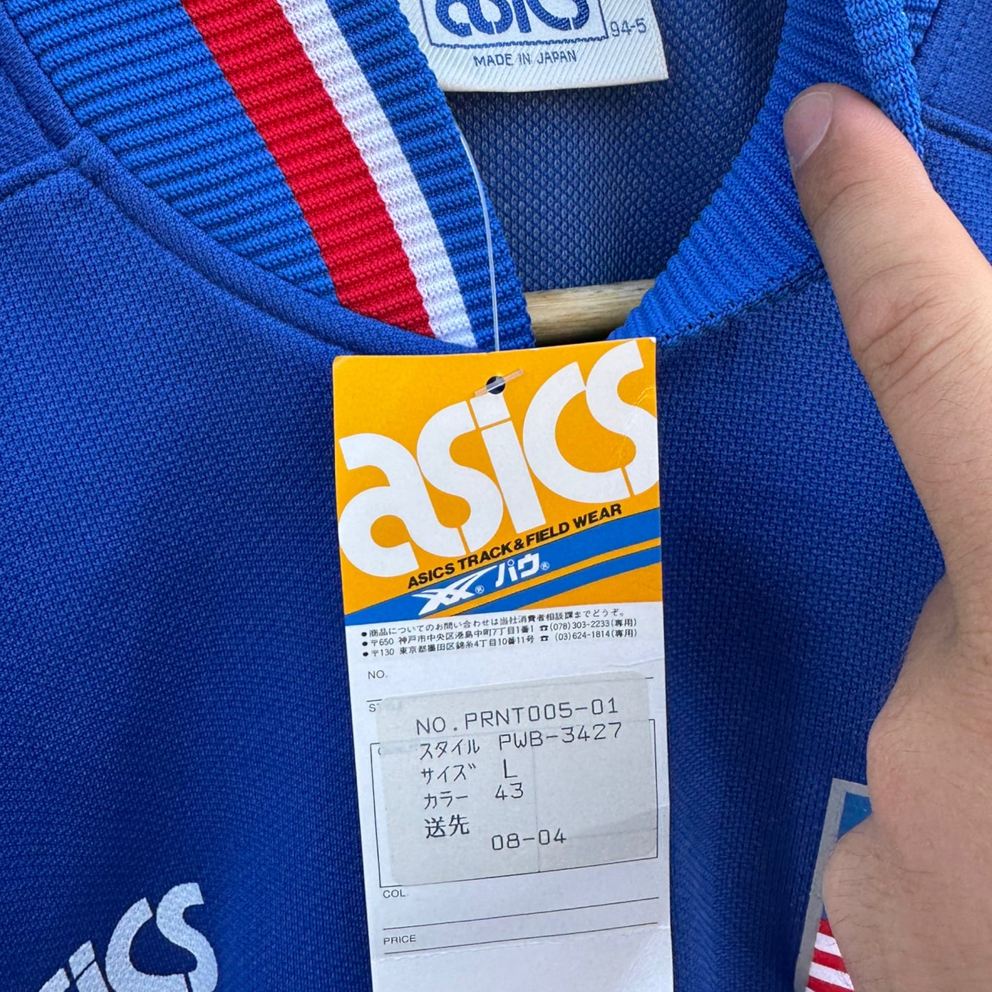 ASICS MALAYSIA 1995 JACKET BRAND NEW WITH TAGS