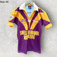 Shellharbour Sharks Country Rugby League CRL Vintage Canterbury Match Jersey
