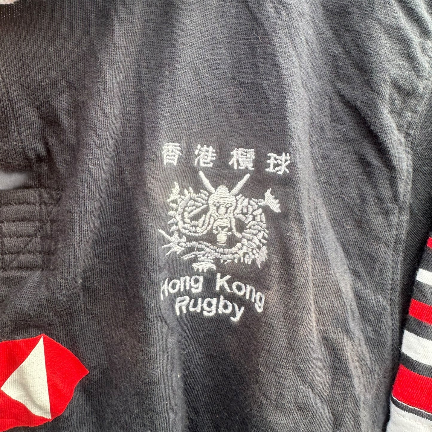 Hong Kong Rugby Union HSBC Short Sleeve Jersey