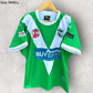 BONDI UNITED CLASSIC LOCAL RUGBY LEAGUE JERSEY