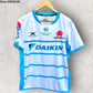 NEW SOUTH WALES WARATAHS X-BLADES RUGBY UNION JERSEY