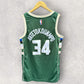 GIANNIS ANTETOKOUNMPO MILWAUKEE BUCKS NIKE NBA JERSEY
